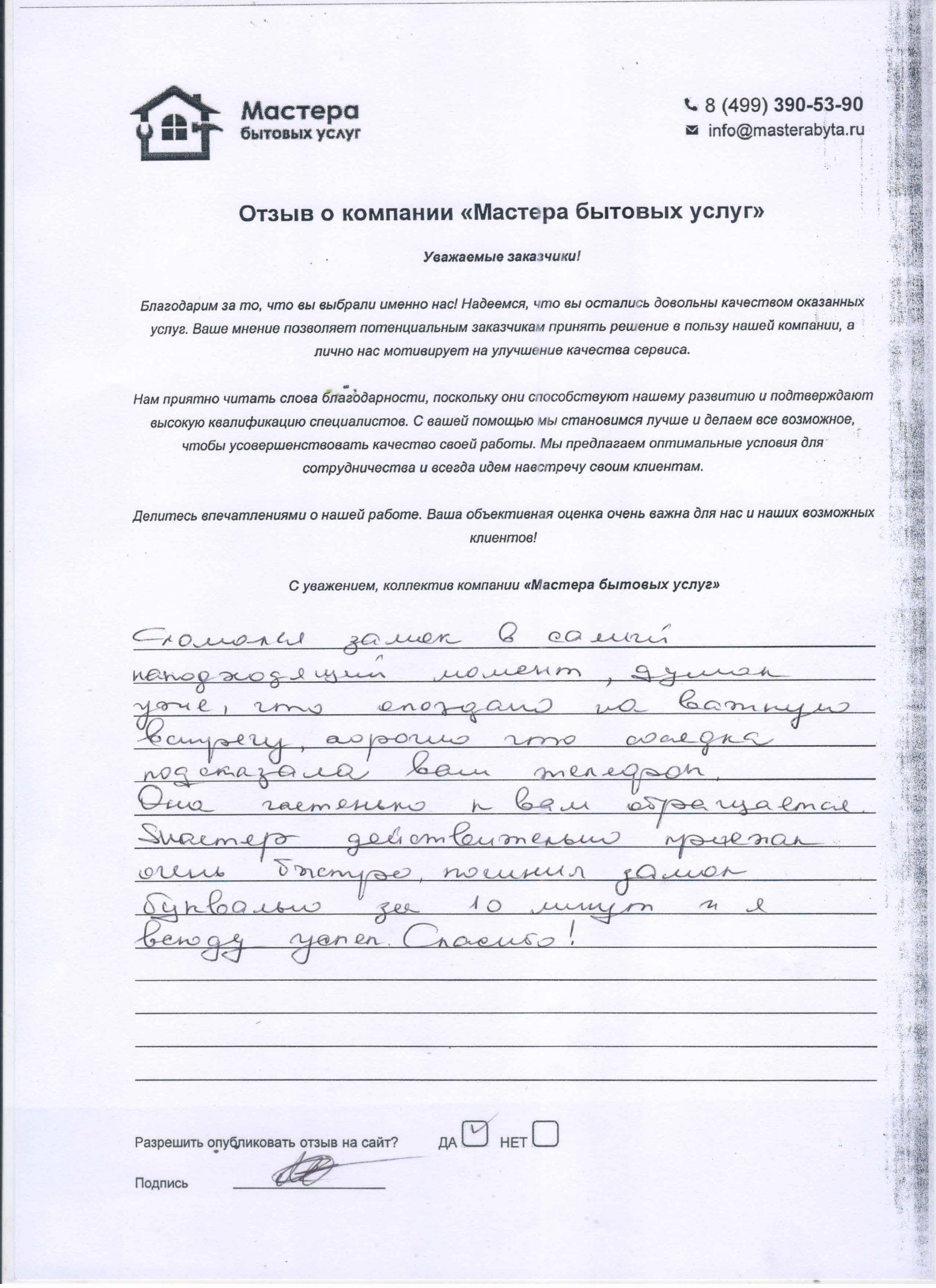 Услуги домработницы в Бердске - цены | Срочно пригласить домработницу на дом